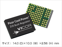 バイコー 電圧変換用の新モジュール「Cool-Power PI33xxシリーズ」 バイコー 電圧変換用の新モジュール「Cool-Power PI33xxシリーズ」