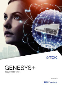 直流安定化電源（CVCC） 「GENESYS+シリーズ」 TDKラムダ 正規代理店